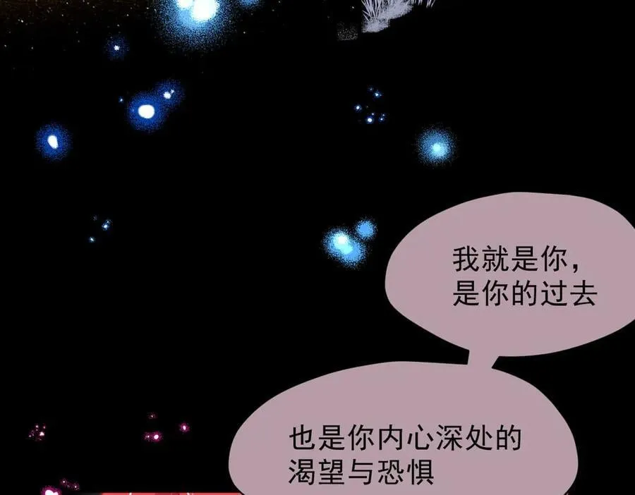 第48话 你怎么突然变大了？！13