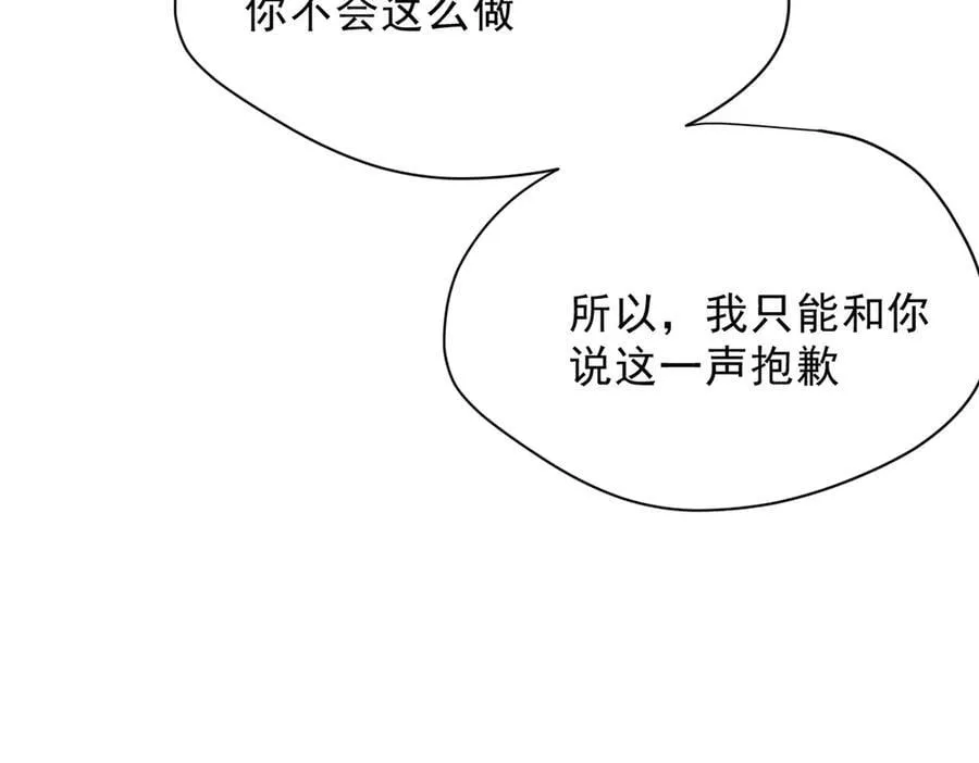 第50话 小狗变大狗了！91