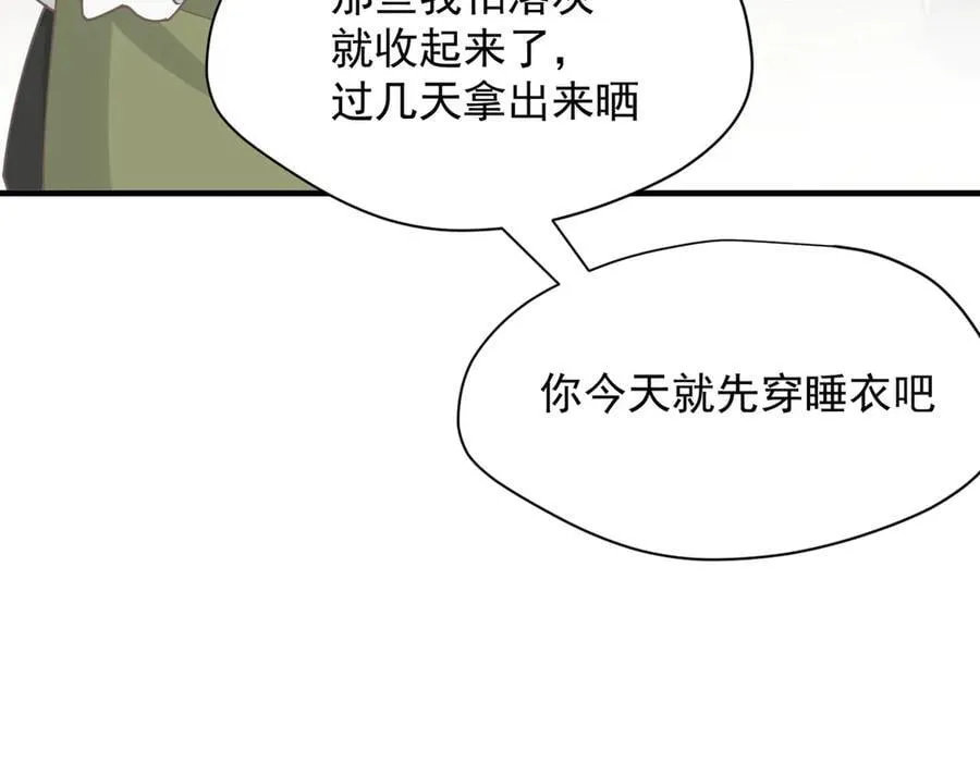 第51话 一起睡就一起睡82