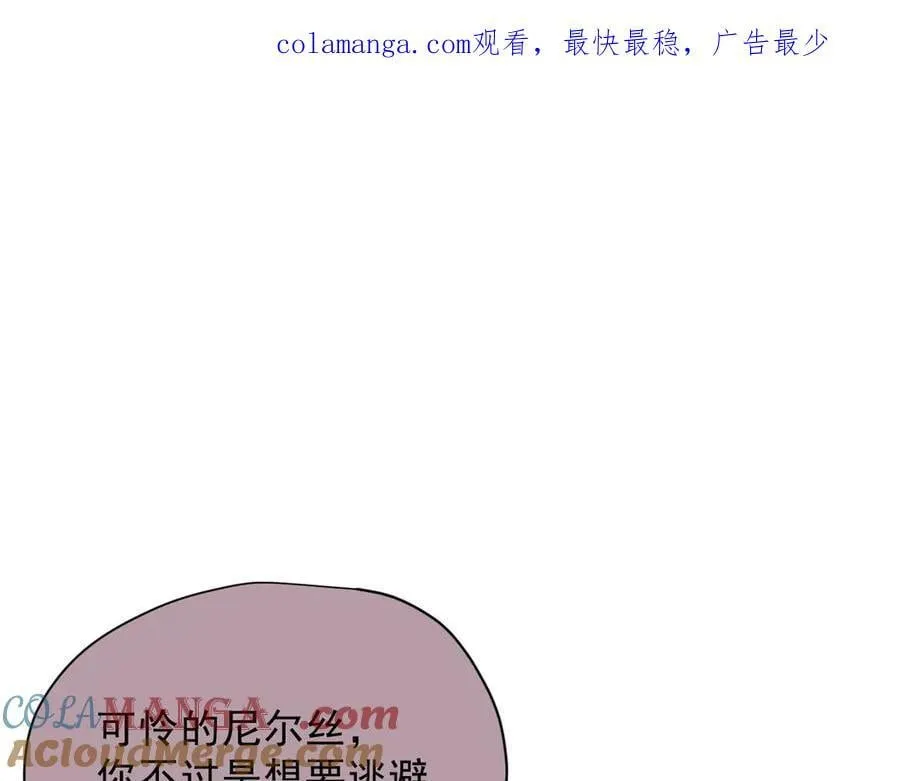第48话 你怎么突然变大了？！0