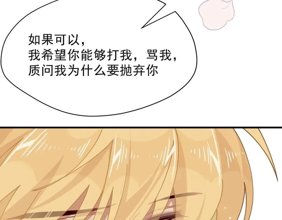 第50话 小狗变大狗了！89