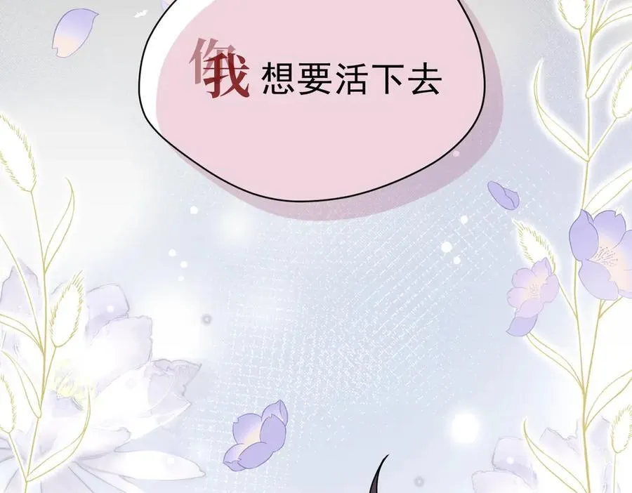 第48话 你怎么突然变大了？！41