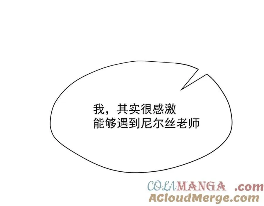 第49话 我在等你12