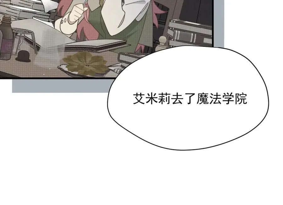 第50话 小狗变大狗了！9