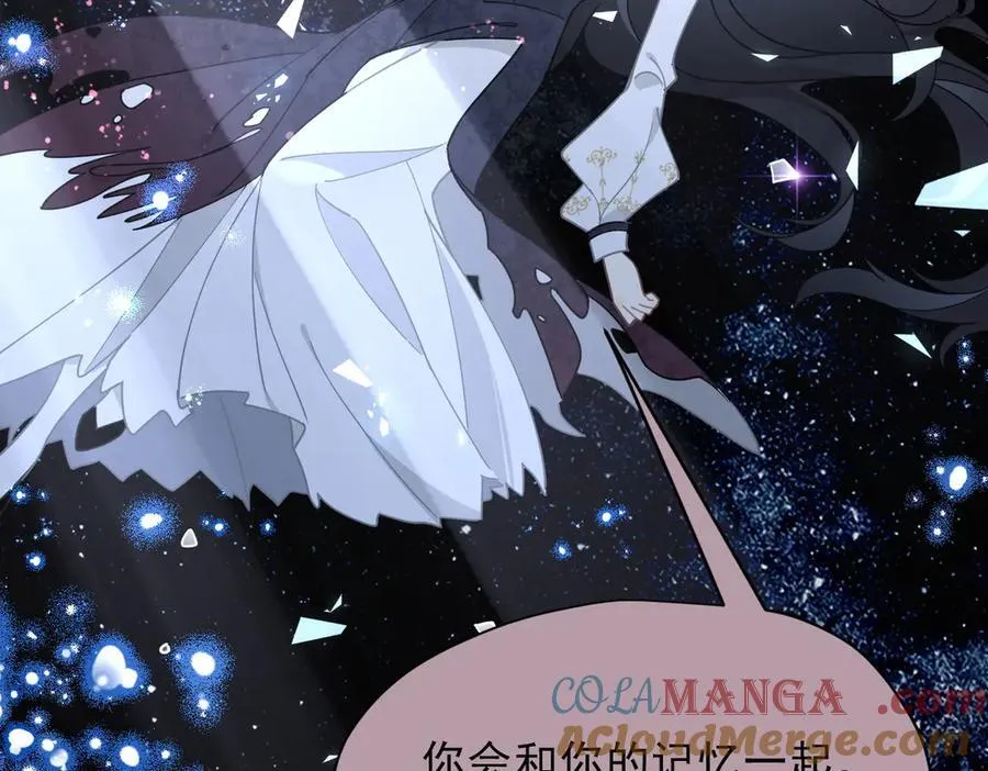 第48话 你怎么突然变大了？！8