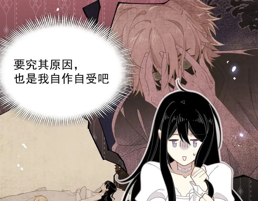 第51话 一起睡就一起睡25