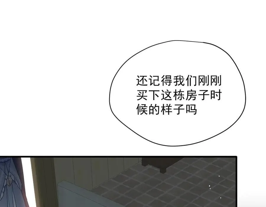 第50话 小狗变大狗了！70
