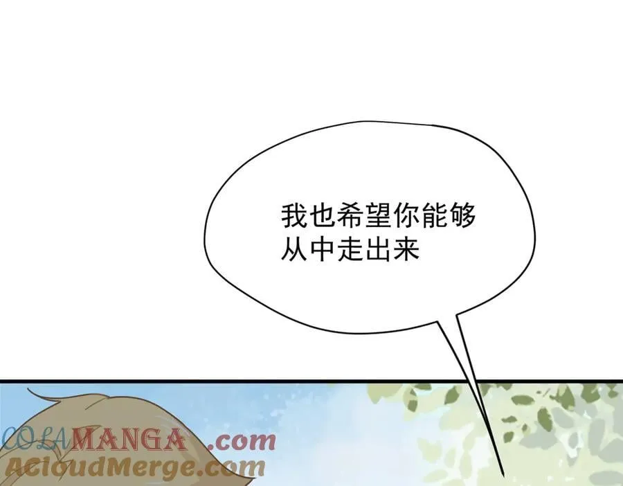 第49话 我在等你24