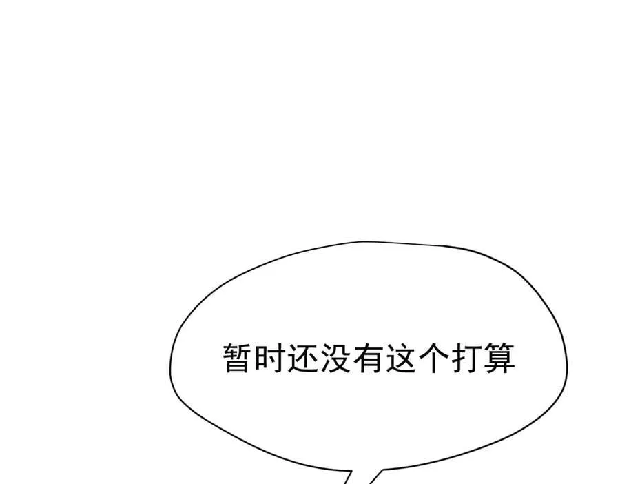 第51话 一起睡就一起睡87