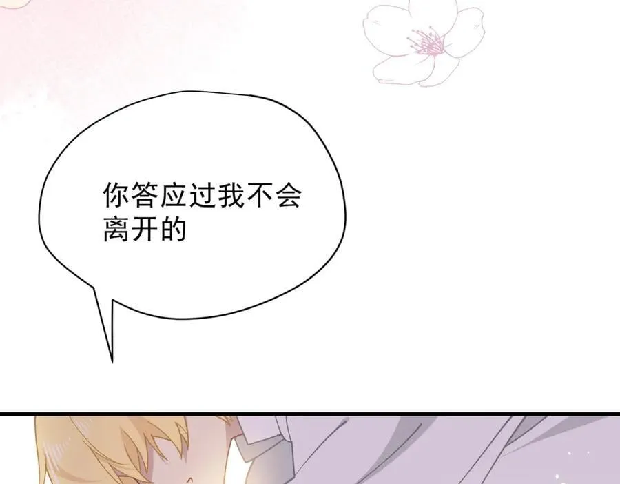 第51话 一起睡就一起睡3