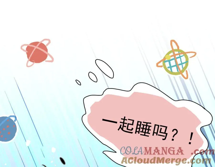 第50话 小狗变大狗了！112