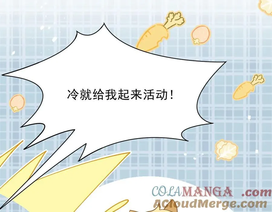 第51话 一起睡就一起睡72