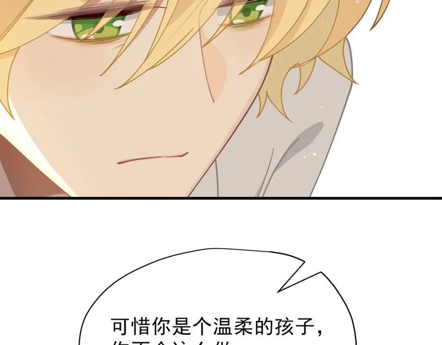 第50话 小狗变大狗了！90
