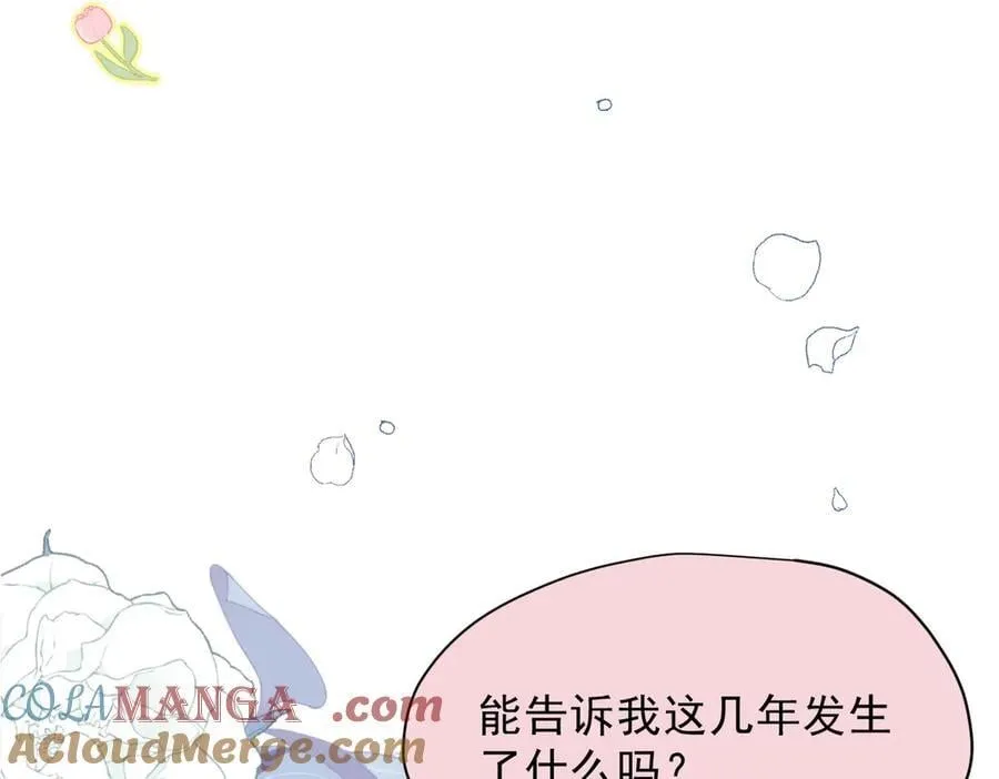 第49话 我在等你104