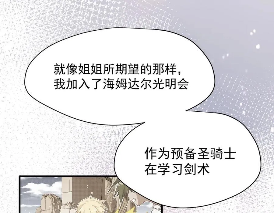 第50话 小狗变大狗了！15