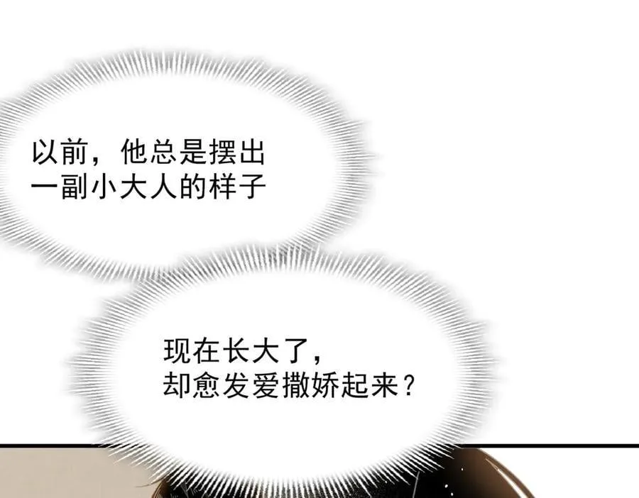 第51话 一起睡就一起睡22