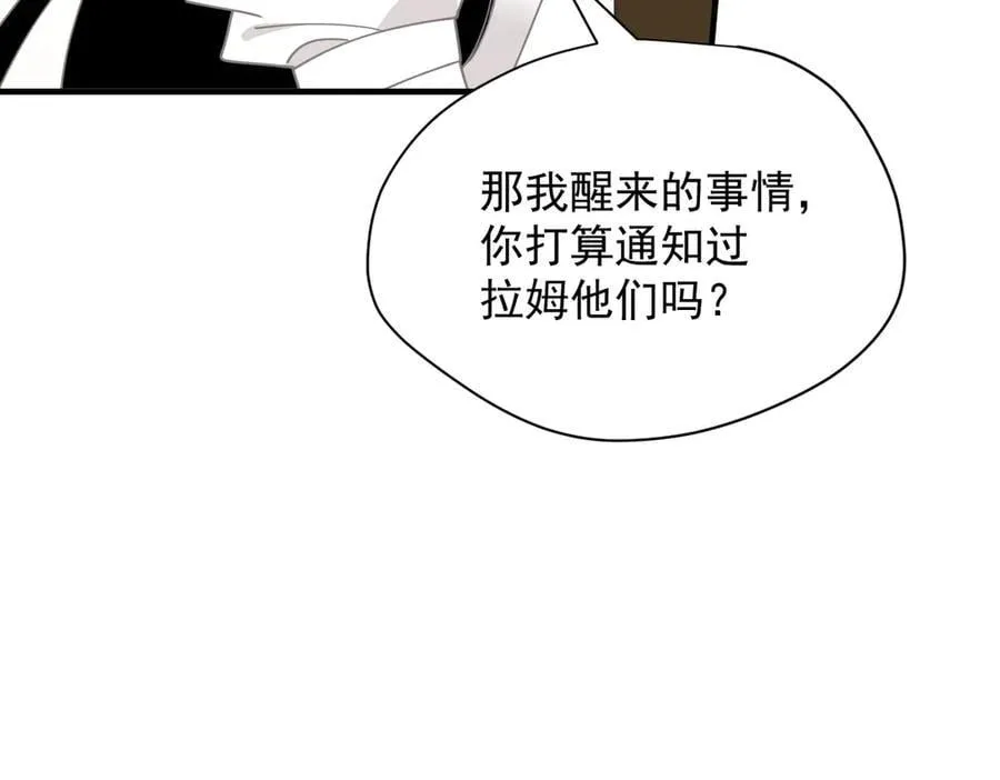 第51话 一起睡就一起睡85