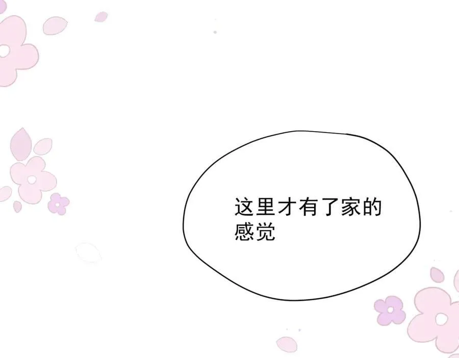 第50话 小狗变大狗了！82