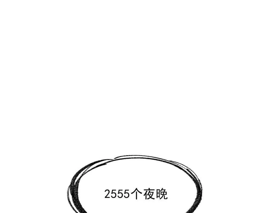 第49话 我在等你61