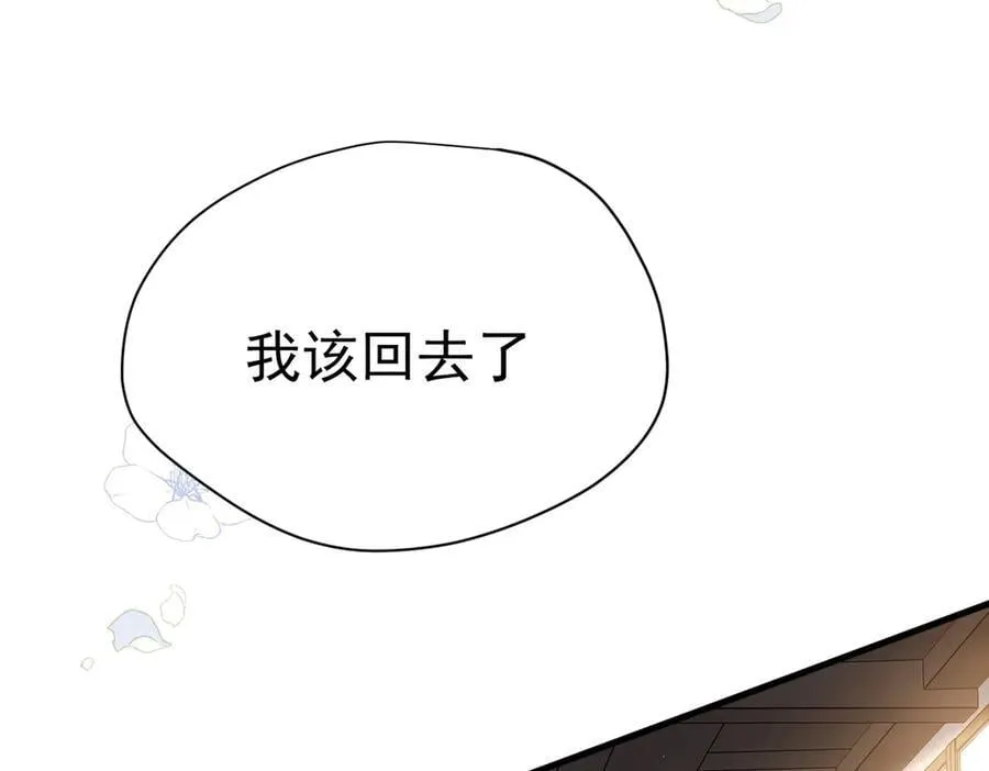 第48话 你怎么突然变大了？！67