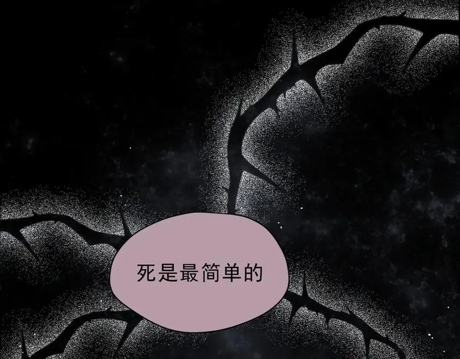 第48话 你怎么突然变大了？！27