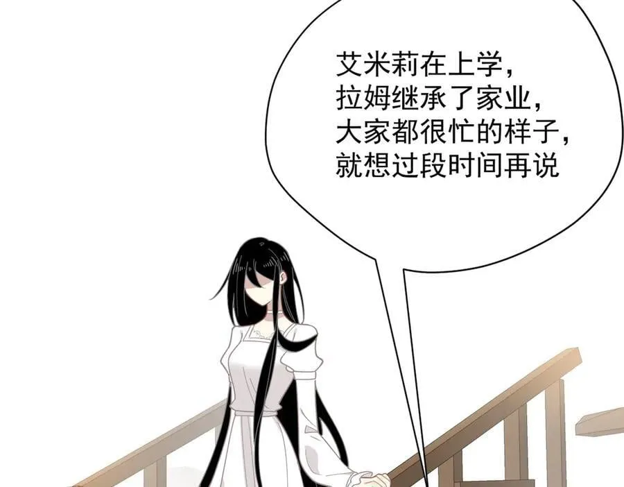 第51话 一起睡就一起睡90