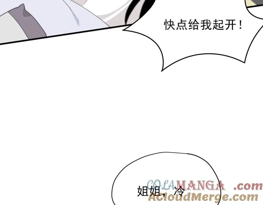 第51话 一起睡就一起睡68