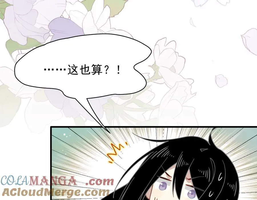 第50话 小狗变大狗了！108