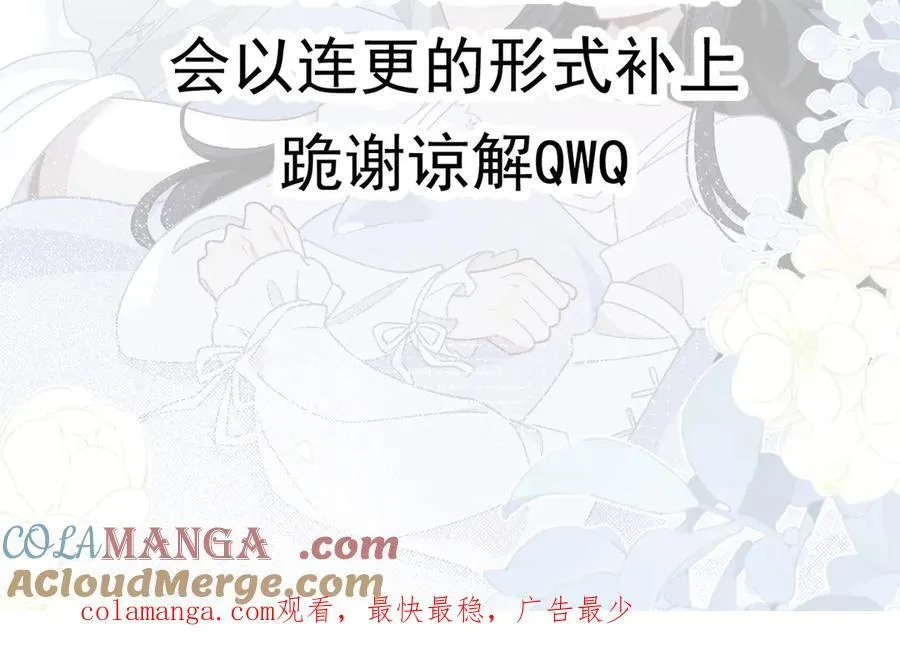 第51话 一起睡就一起睡112