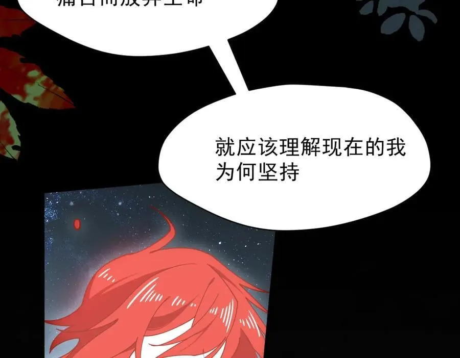 第48话 你怎么突然变大了？！38