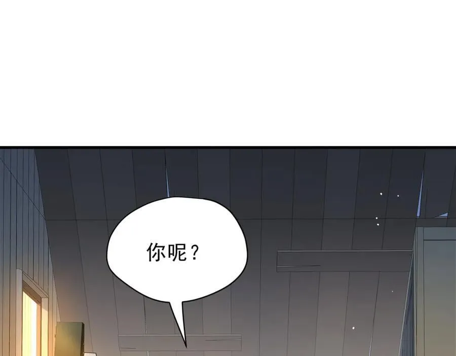 第50话 小狗变大狗了！59