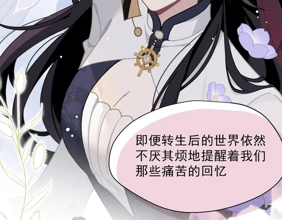 第48话 你怎么突然变大了？！43