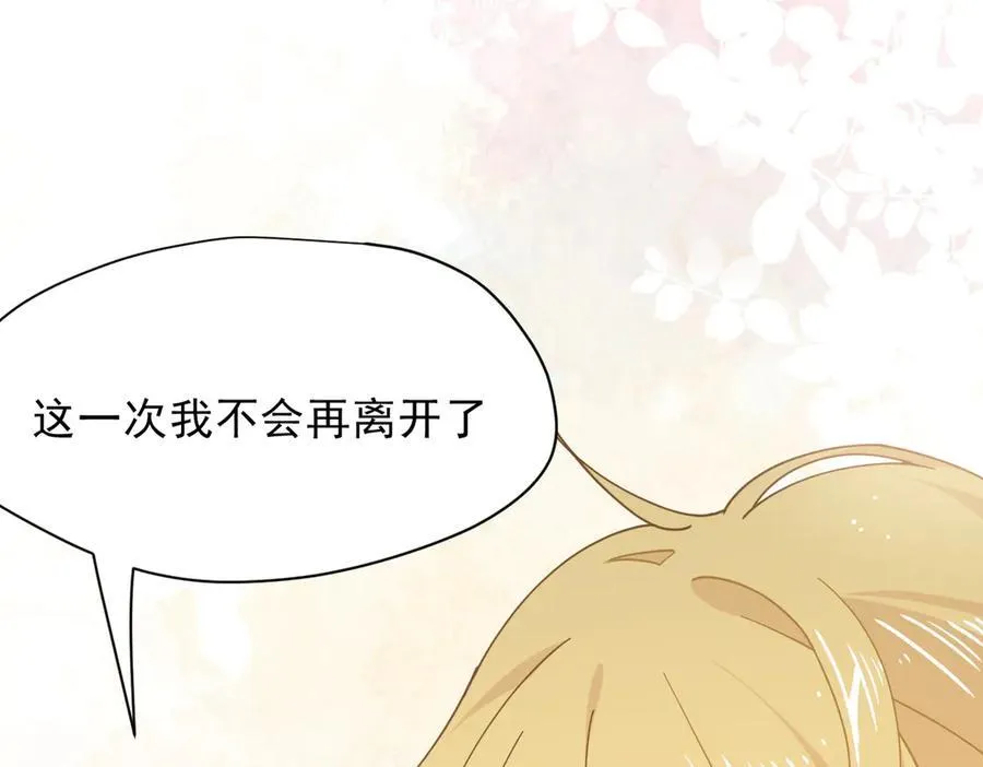 第49话 我在等你99