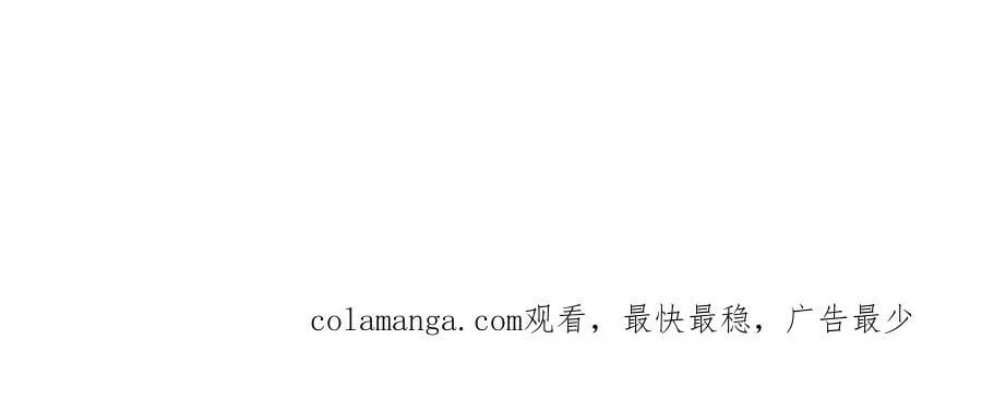 第48话 你怎么突然变大了？！99