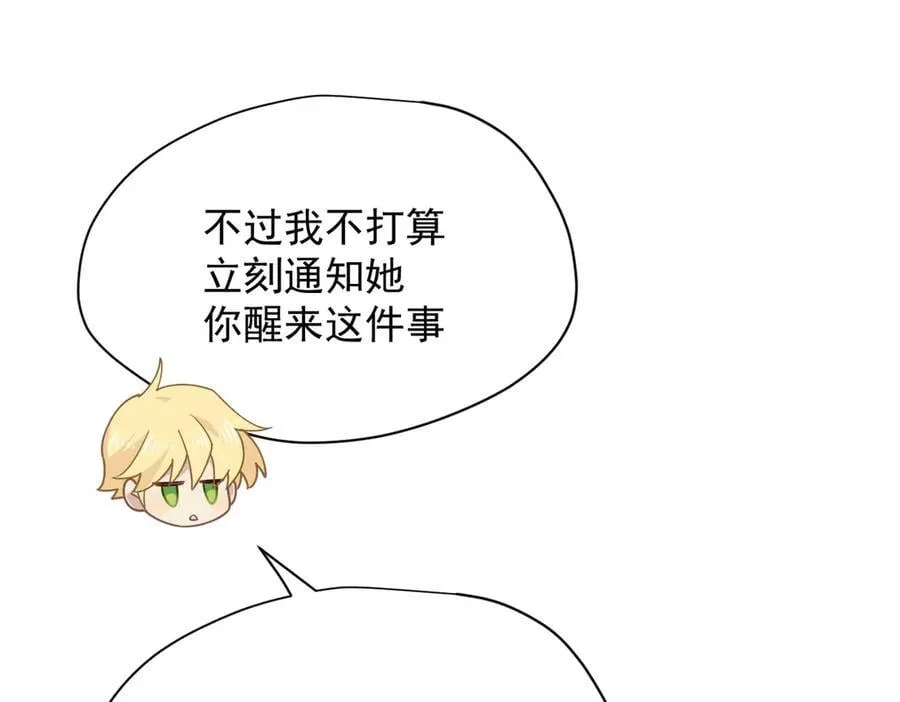 第50话 小狗变大狗了！10