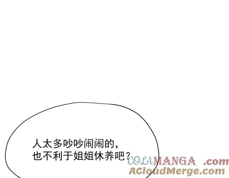 第51话 一起睡就一起睡92