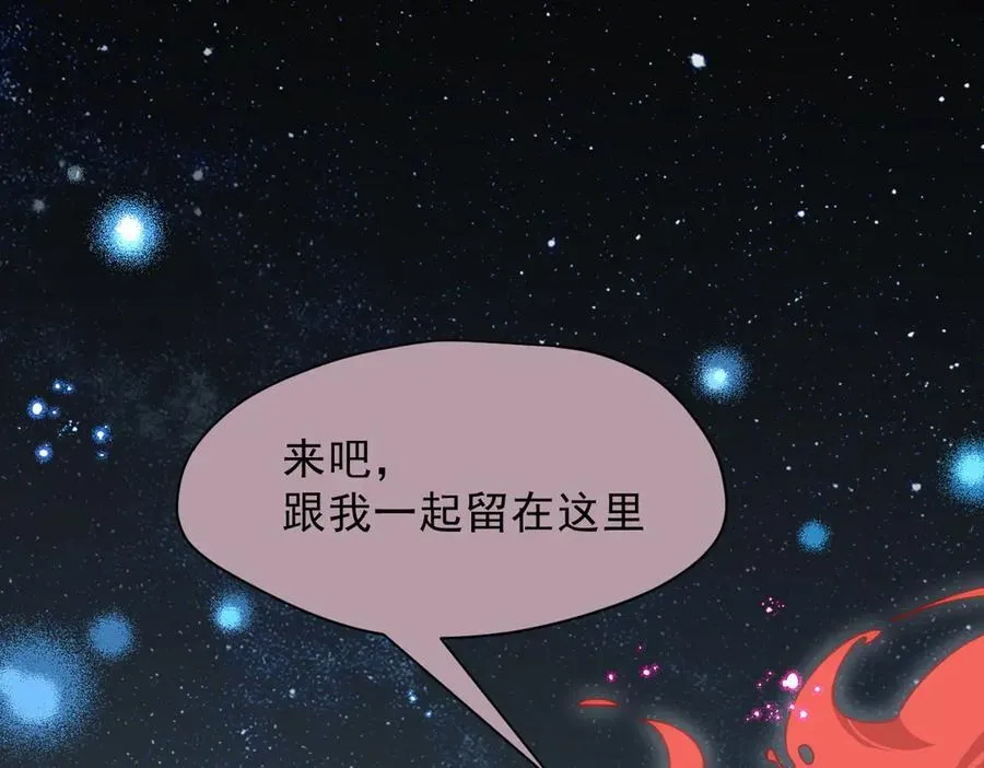 第48话 你怎么突然变大了？！15