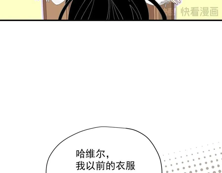 第51话 一起睡就一起睡79
