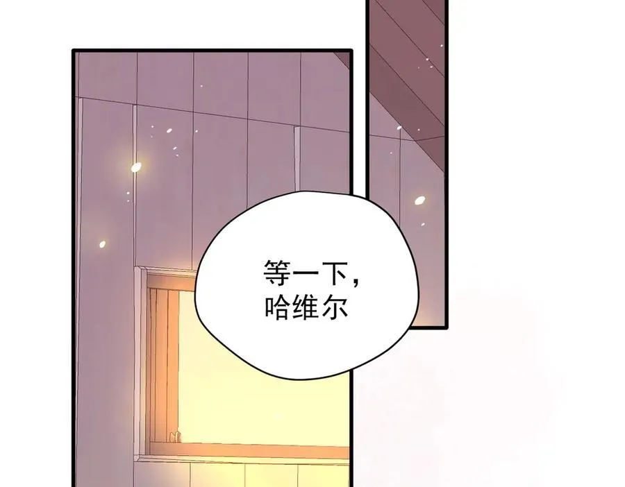 第51话 一起睡就一起睡1