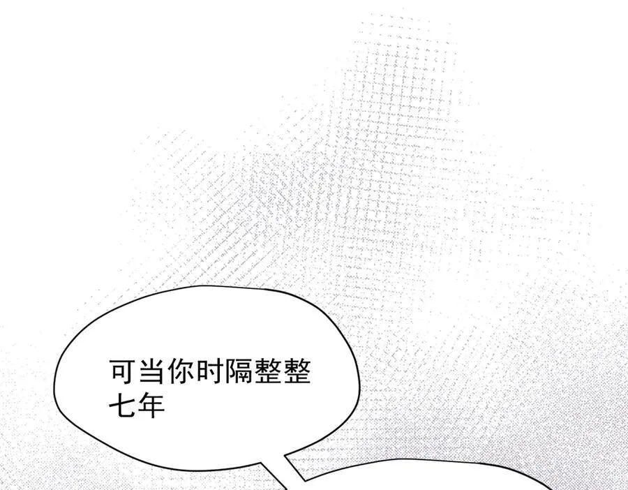 第51话 一起睡就一起睡9