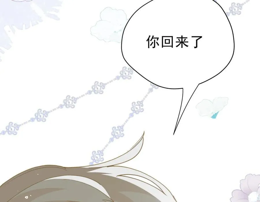 第49话 我在等你91