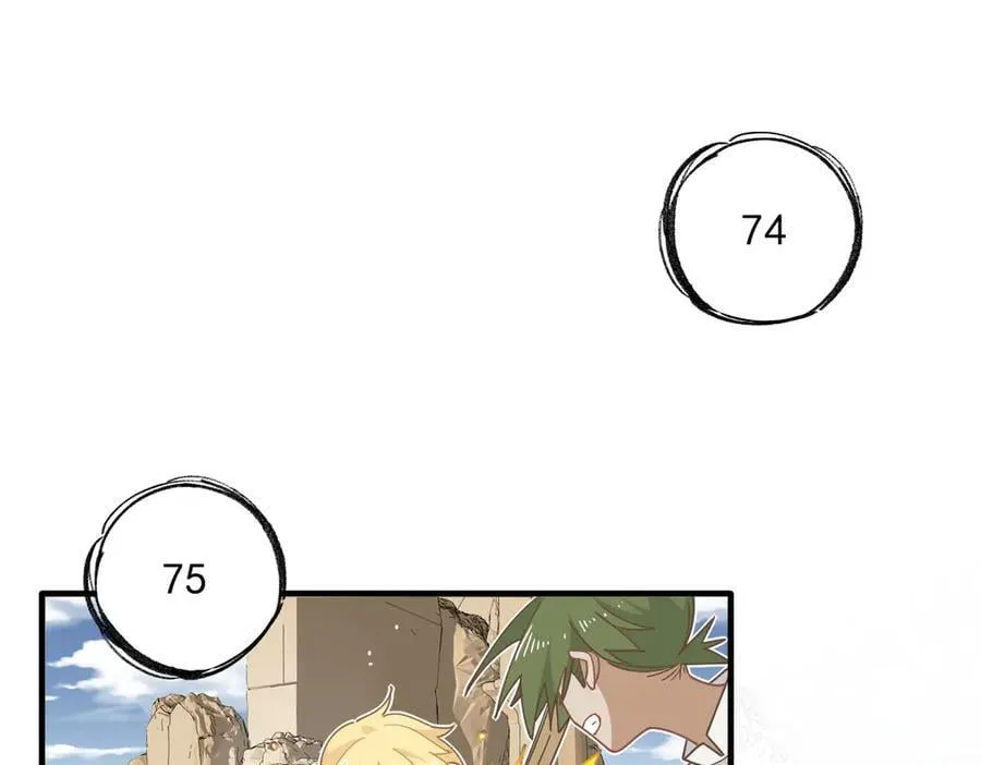 第49话 我在等你53