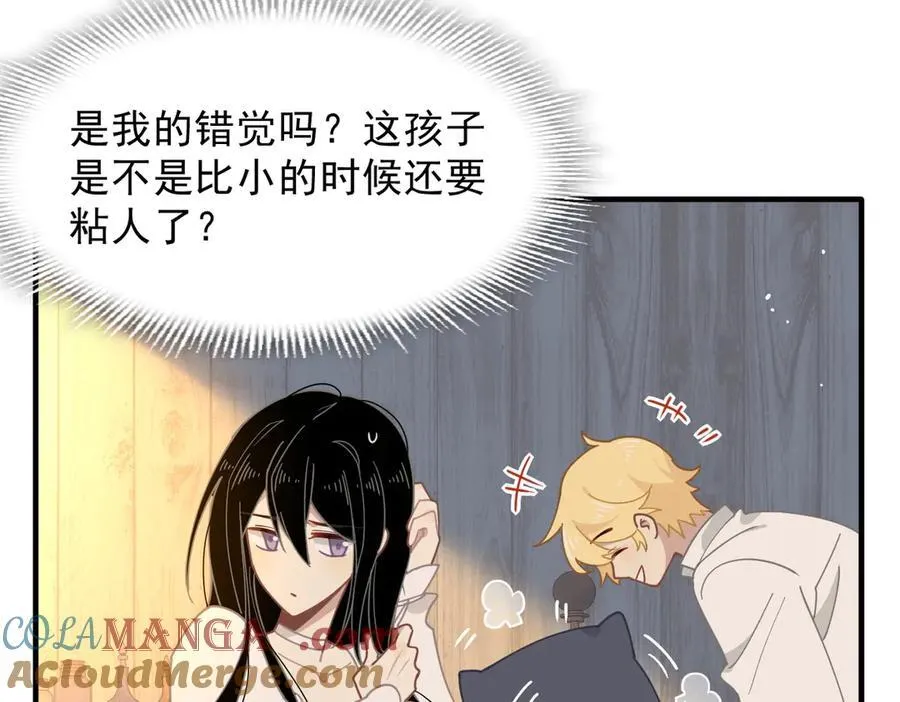 第51话 一起睡就一起睡20