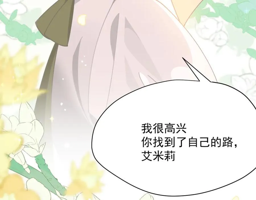 第49话 我在等你29