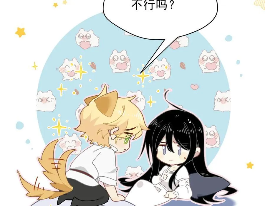 第51话 一起睡就一起睡15