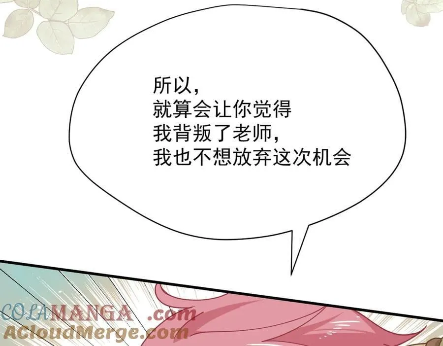 第49话 我在等你20