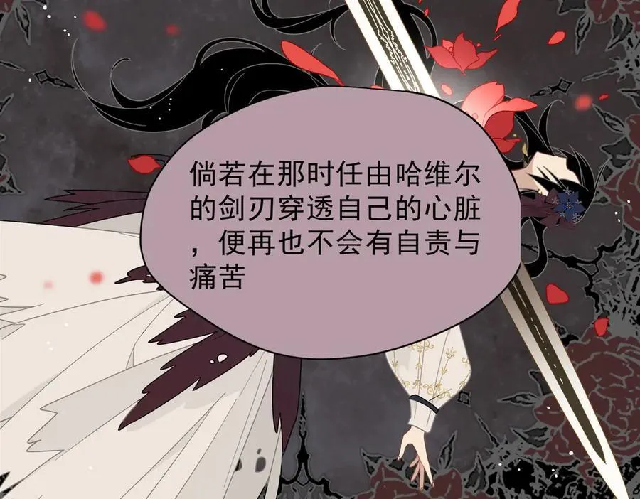 第48话 你怎么突然变大了？！29