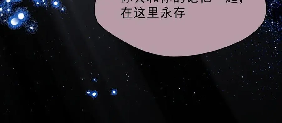 第48话 你怎么突然变大了？！9