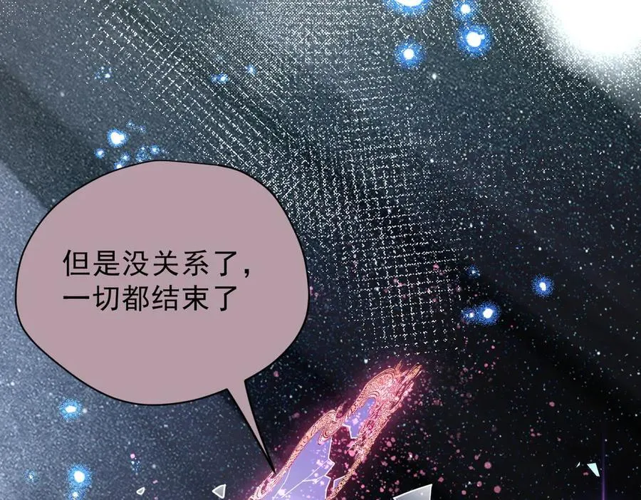 第48话 你怎么突然变大了？！6