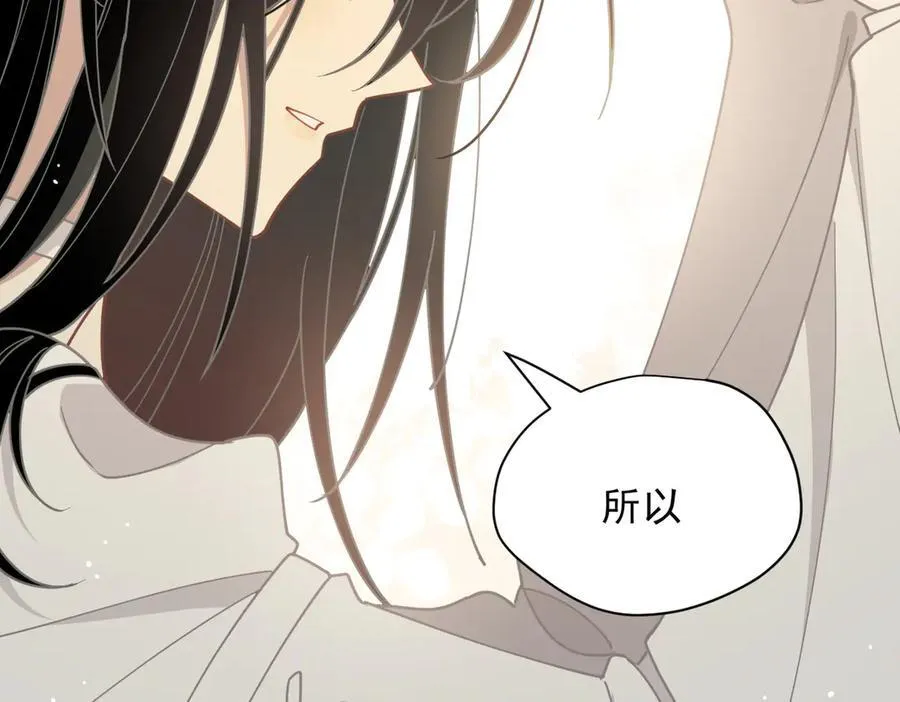 第49话 我在等你101